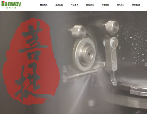 劃片機(jī)網(wǎng)站制作優(yōu)化標(biāo)準(zhǔn)知識(shí)來啦！