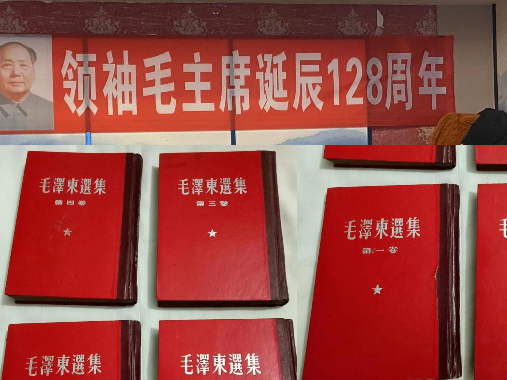 沈陽做網(wǎng)站高端設(shè)計(jì)公司在疫情期間學(xué)習(xí)毛主席語錄！