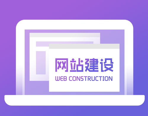 沈陽(yáng)網(wǎng)站建設(shè)主要的成本在哪里？