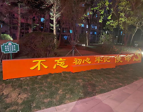 沈陽(yáng)做網(wǎng)站建設(shè)公司發(fā)布手機(jī)域名詐騙陷阱提示！